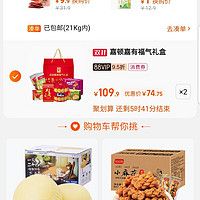 訂單截圖縮略圖