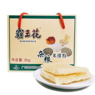 霸王花雜糧米粉2kg/箱
