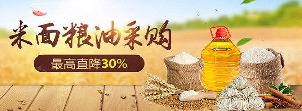 黑米的種植技術(shù)及管理要點(diǎn)-圖片版權(quán)歸惠農(nóng)網(wǎng)所有