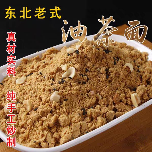 酵母粉只需14.68元