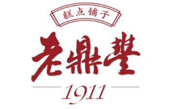 老鼎豐