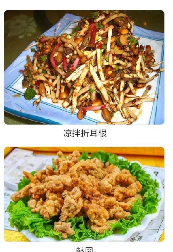 盤(pán)點(diǎn)四川達(dá)州宣漢縣10大特色美食（上篇）？