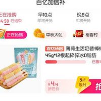 訂單截圖縮略圖