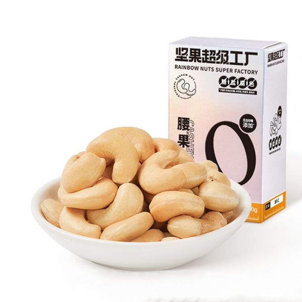 天虹牌腰果仁原味堅果500g