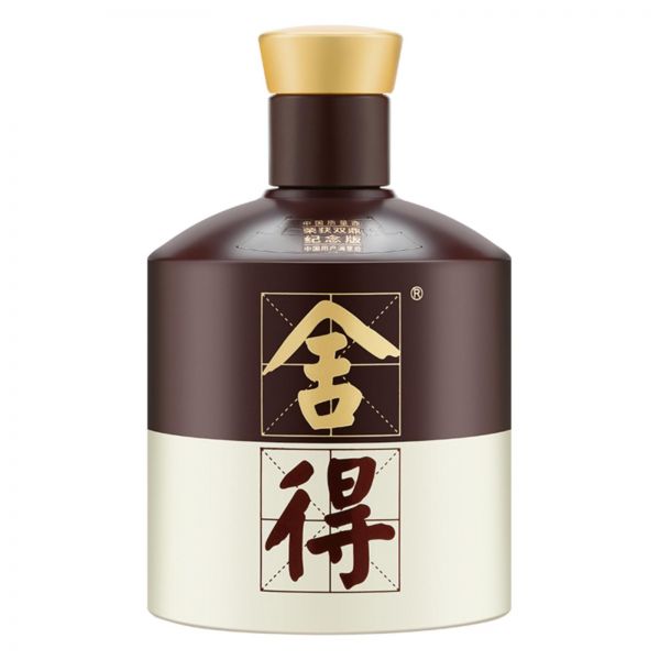 舍得品味雙鼎紀(jì)念版52度500ml
