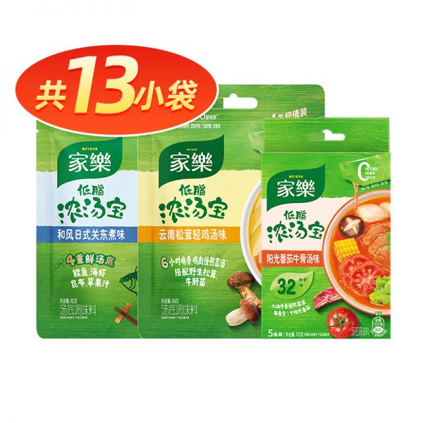 家樂低脂濃湯寶番茄牛骨關(guān)東煮湯料包13小袋