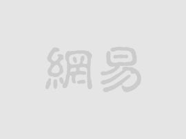 假装是天堂