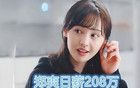 戲子誤國！被人民日報點名批評的4位明星，沒一個值得同情