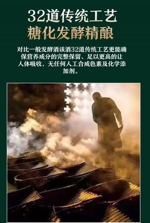 帝见酒—黑糯米酒中坤沙酒 帝见黑糯米酒