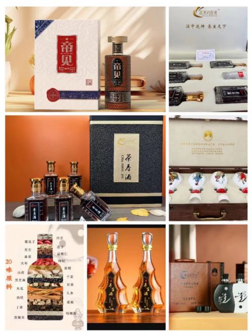 帝见酒—黑糯米酒中坤沙酒 帝见黑糯米酒