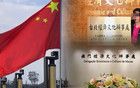 不承認(rèn)“一中”，就別開門！