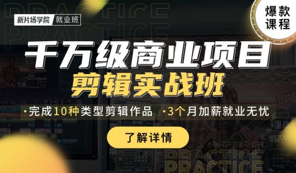 影视编导艺考减肥推荐书