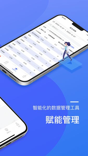 施強(qiáng)健康醫(yī)助端appv3.16.5 安卓版 2