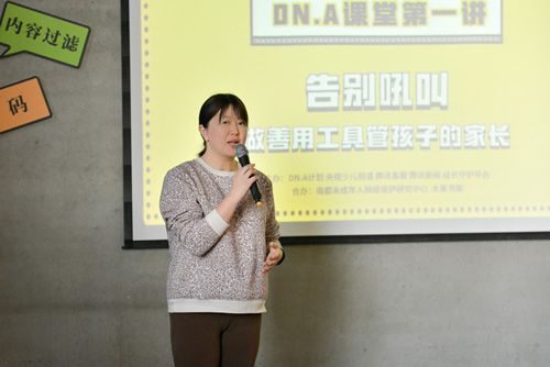 手机自带工具，协助家长管孩子