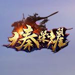 新浪大秦榮耀輔助工具