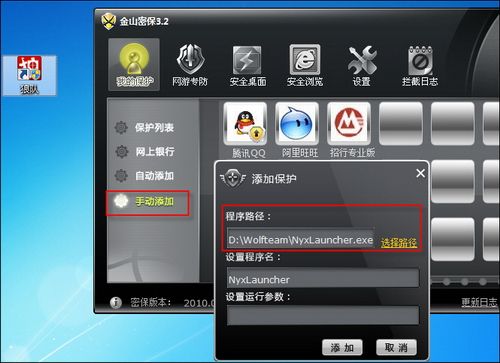痛快玩游戏网游玩家必备辅助软件大盘点