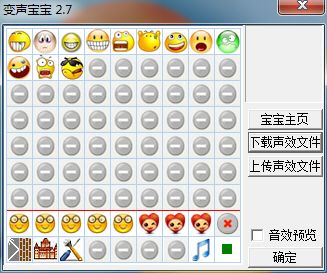 痛快玩游戏网游玩家必备辅助软件大盘点