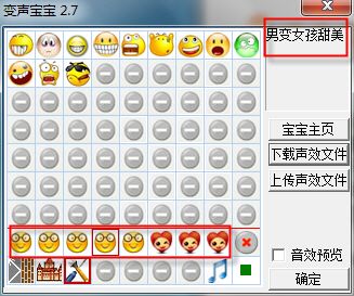 痛快玩游戏网游玩家必备辅助软件大盘点