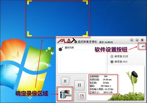 痛快玩游戏网游玩家必备辅助软件大盘点