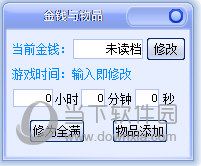 仙劍奇?zhèn)b傳5裝備修改器