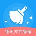 管理文件的軟件推薦