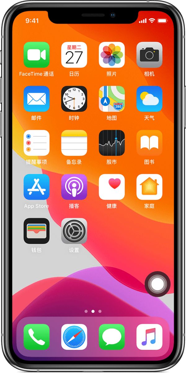 iPhone 主屏幕显示“辅助触控”已打开
