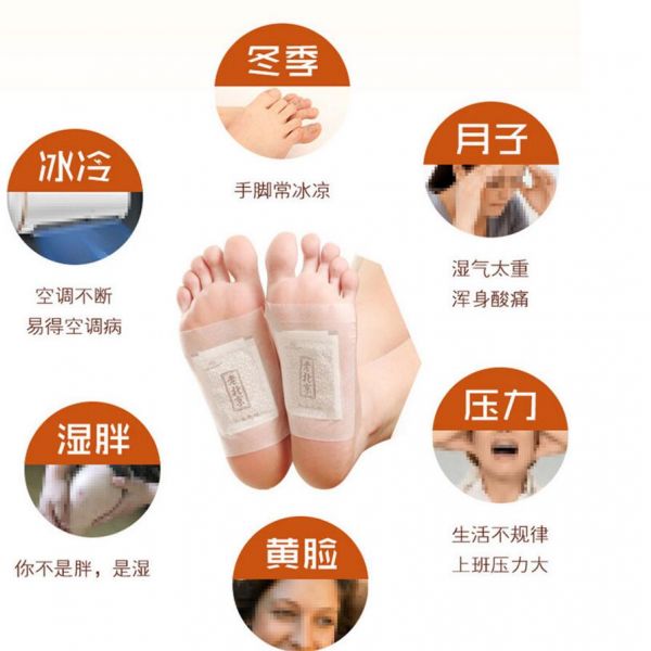 生姜足贴的功效与作用是什么 解析生姜足贴的几大作用