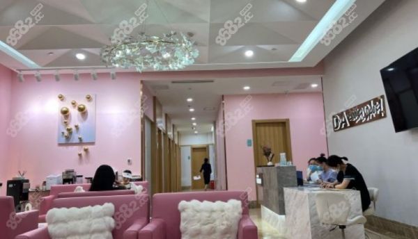 上海美联臣医疗美容医院