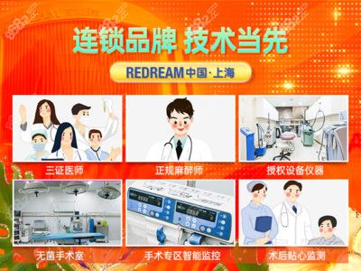 上海薇琳吸脂很厲害