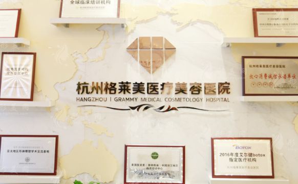 上海交通大學(xué)醫(yī)學(xué)院附屬第九人民醫(yī)院整復(fù)外科