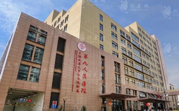 上海九院整形吸脂减肥怎么样？人气医生、案例分享、收费表