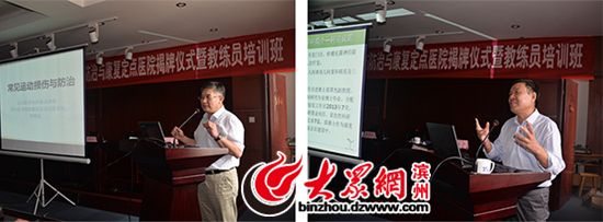 滨医附院成为滨州市运动创伤防治与康复定点医院