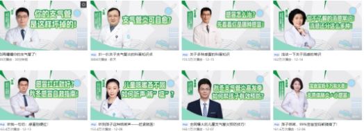 西瓜健康｜呼吸健康保衛(wèi)戰(zhàn)：共筑立體科普防線