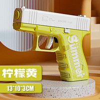 麥仙蝶 手動連發(fā)水槍