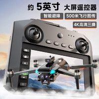 移動端、京東百億補貼：大漢疆域 4K云臺航拍器 遙控?zé)o人機（飛行器*1、遙控器*1、電池*1、說明書*1、充電線*1）