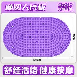 申沃 指壓板超慢跑專用足底按摩墊腳底按摩腳墊指壓板原地慢跑壓指板