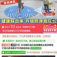 訂單截圖縮略圖