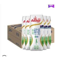 安佳輕欣脫脂高鈣純牛奶3.6g乳蛋白250ml*24盒營(yíng)養(yǎng)零脂整箱進(jìn)口