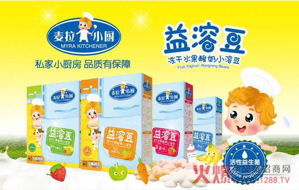 銘瑞食品與你相約2018京正·北京孕嬰童展會(huì)