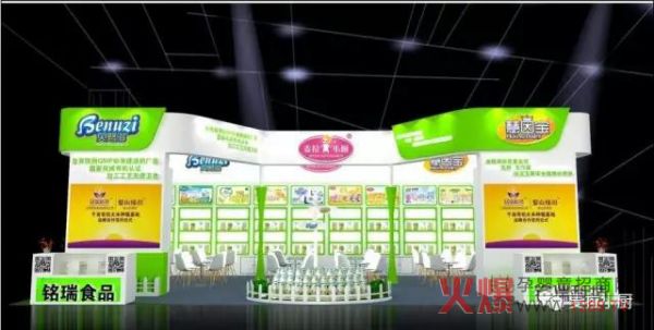 麥拉小廚與你相約2017上海CBME孕嬰童展 不見(jiàn)不散