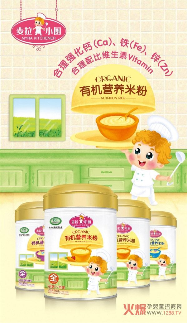 麥拉小廚：看自制米粉PK配方米粉