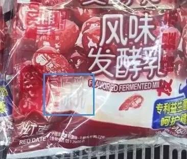 你喝的“牛奶”可能根本不是牛奶！這些年喝牛奶不知道的實(shí)情！