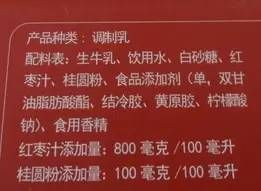 你喝的“牛奶”可能根本不是牛奶！這些年喝牛奶不知道的實(shí)情！