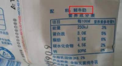 配料表里就一味：鮮牛奶