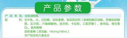 你喝的“牛奶”可能根本不是牛奶！這些年喝牛奶不知道的實(shí)情！