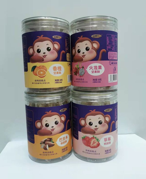倍思貝帆船酥堅(jiān)果酥全新上市！