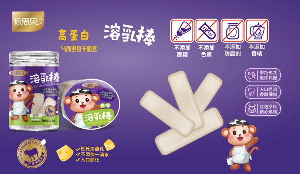 倍思貝溶乳棒 入口即化營(yíng)養(yǎng)美味