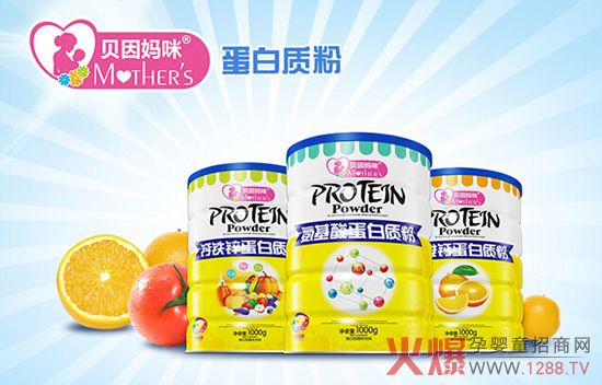 貝因媽咪產(chǎn)品做活動(dòng)啦