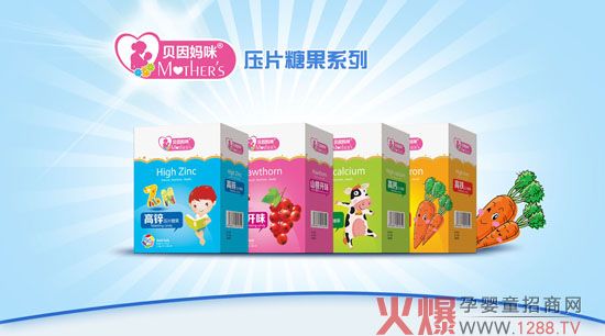 貝因媽咪高鋅壓片糖果用“鋅”關(guān)愛(ài)孩子成長(zhǎng)