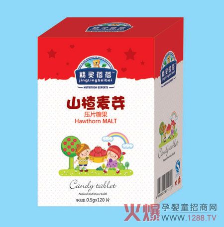 精靈蓓蓓山楂麥芽壓片糖果 酸甜可口開胃消食